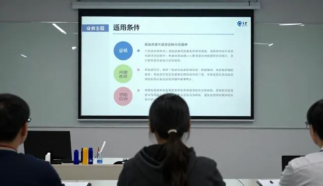 提升沟通效率的技术培训如何推动业务转型